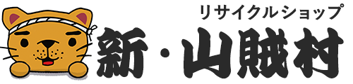 【公式】新・山賊村